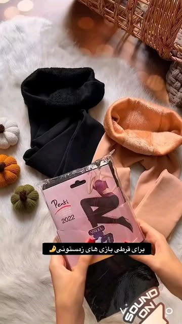 جوراب شلواری داخل کرک