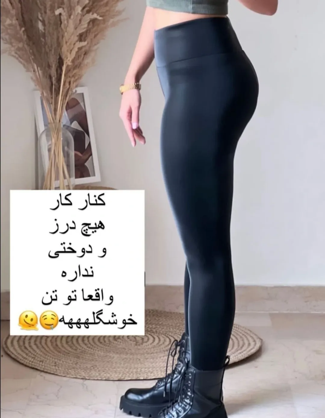 لگ چرم سیلیکونی