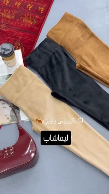 لگ مخمل کبریتی برند تارا