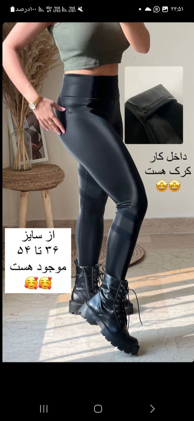 لگ چرم پوست اسبی مات داخل کرک